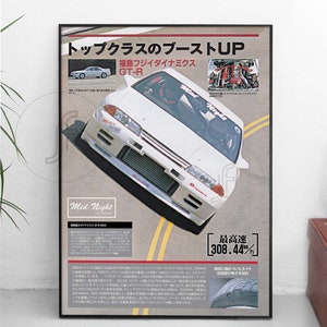 JDM Mid Night Club - Nissan GT-R R33 Skyline (2) All sizes! poster / wall decor / art / colors / car / automotive / japanese / japan / nismo