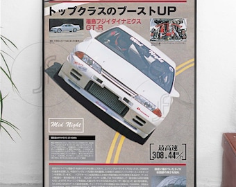 1989　スカイラインGT-R BNR32型　B2サイズポスター 71k5t6NrGmL._AC_UL210_SR210,