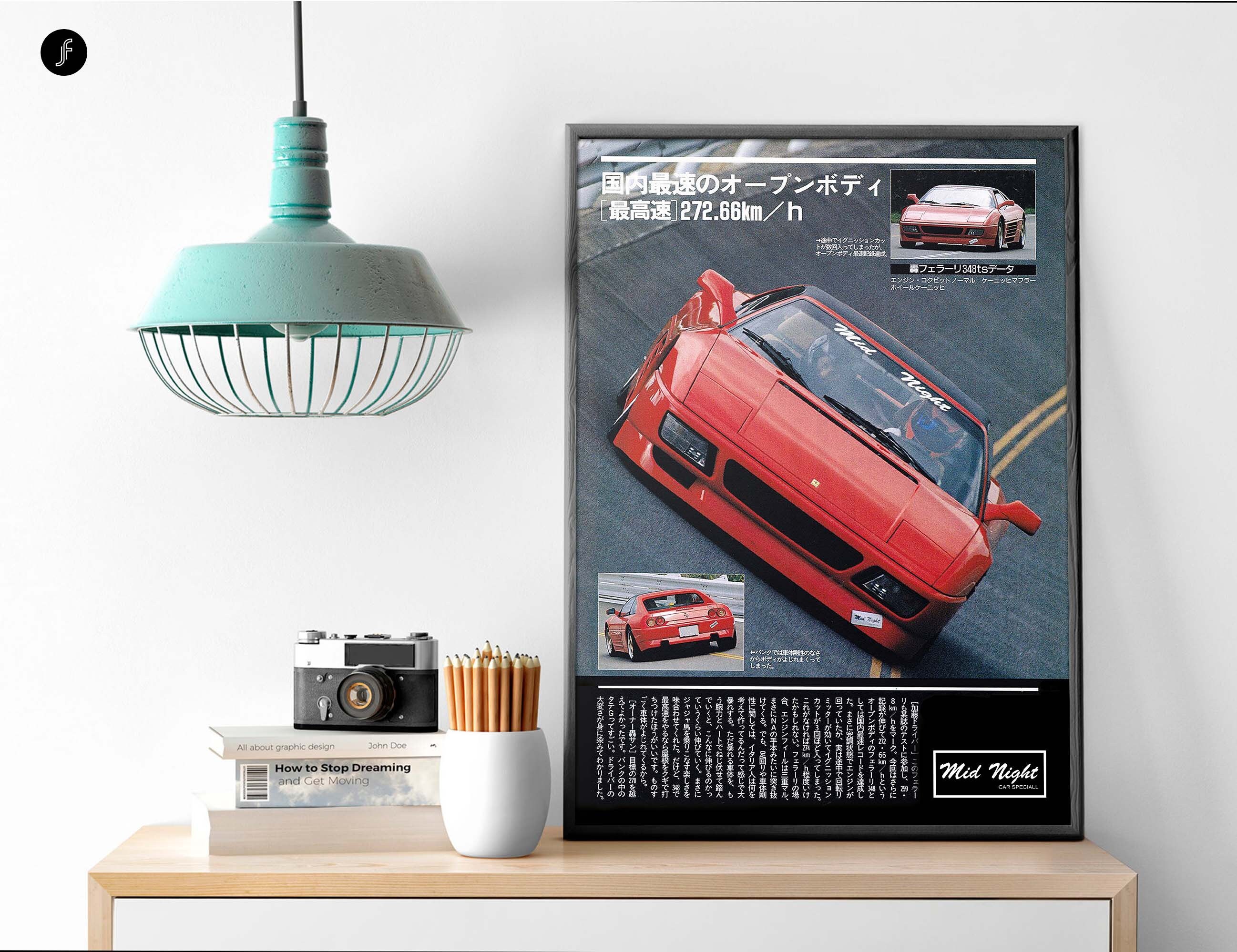 JDM Mid Night Club - Ferrari F355 - All Sizes! Poster / Wall Decor