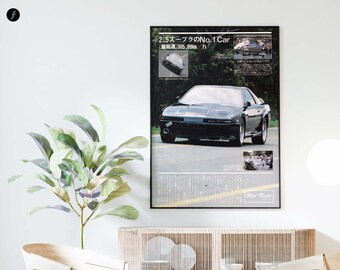 JDM Mid Night Club - 1986 Toyota Supra - All Sizes! Poster / Wall