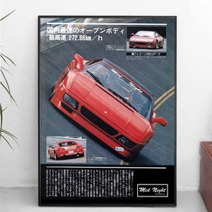 JDM Mid Night Club - Ferrari F355 - All sizes! poster / wall decor / art / colors / car / automotive / japanese / christmas / street racing