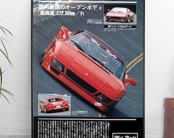 JDM Mid Night Club - Ferrari F355 - All sizes! poster / wall decor / art / colors / car / automotive / japanese / christmas / street racing