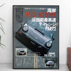 JDM Mid Night Club - Porsche 911 930 - All sizes! poster / wall decor / art / colors / car / automotive / japanese / japan / street racing