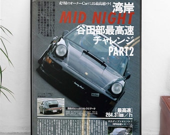 JDM Mid Night Club - Porsche 911 930 - All sizes! poster / wall decor / art / colors / car / automotive / japanese / japan / street racing