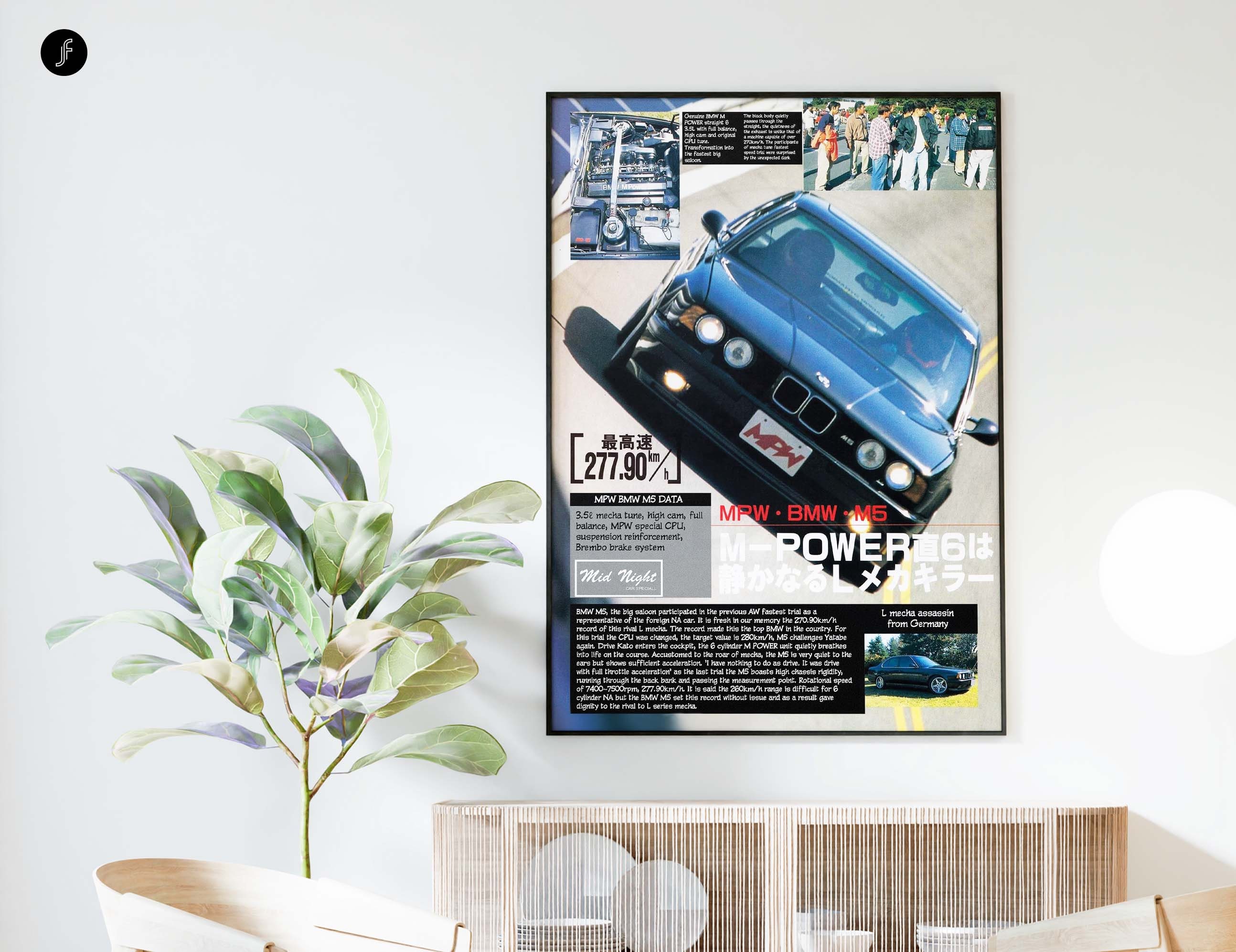 Jdm Mid Night Club Bmw M5 4 All Sizes Poster Wall Etsy