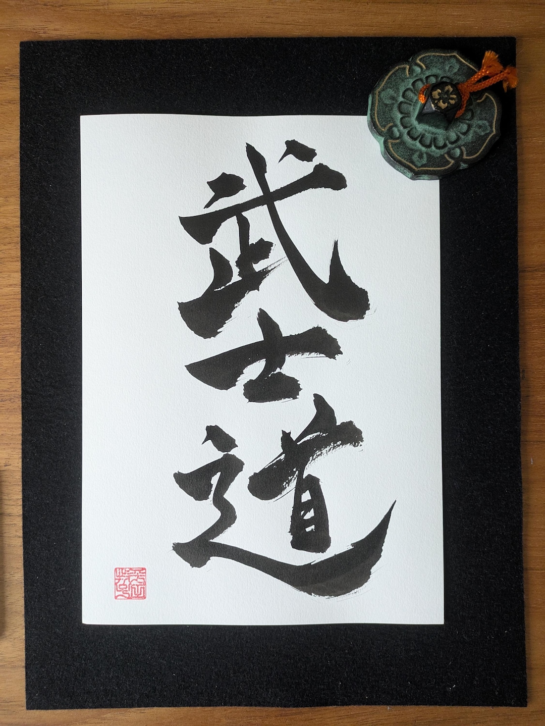 Bushido - Original Japanese Calligraphy 