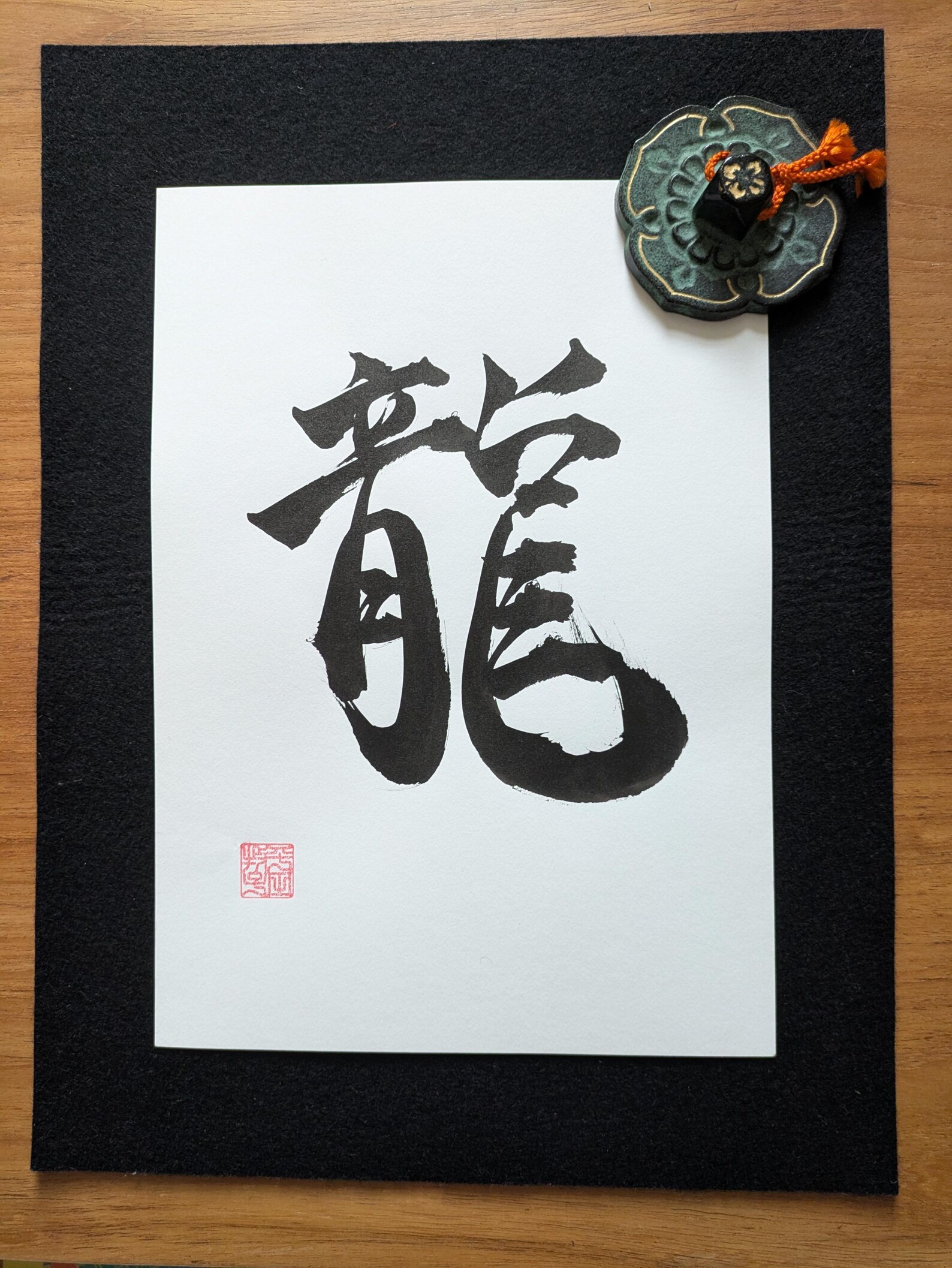 Dragon - Original Japanese Calligraphy
