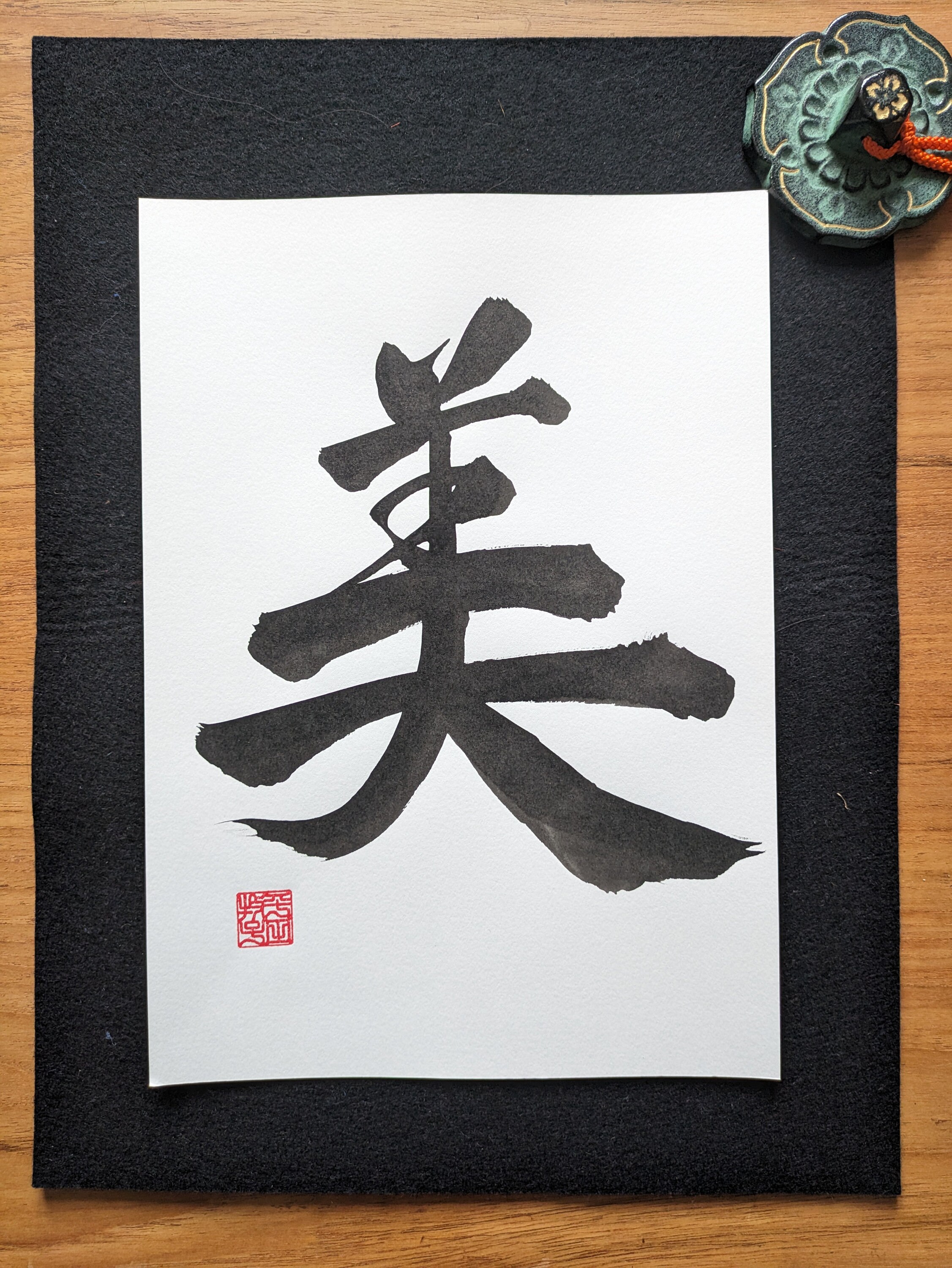 Beauty - Original Japanese Calligraphy