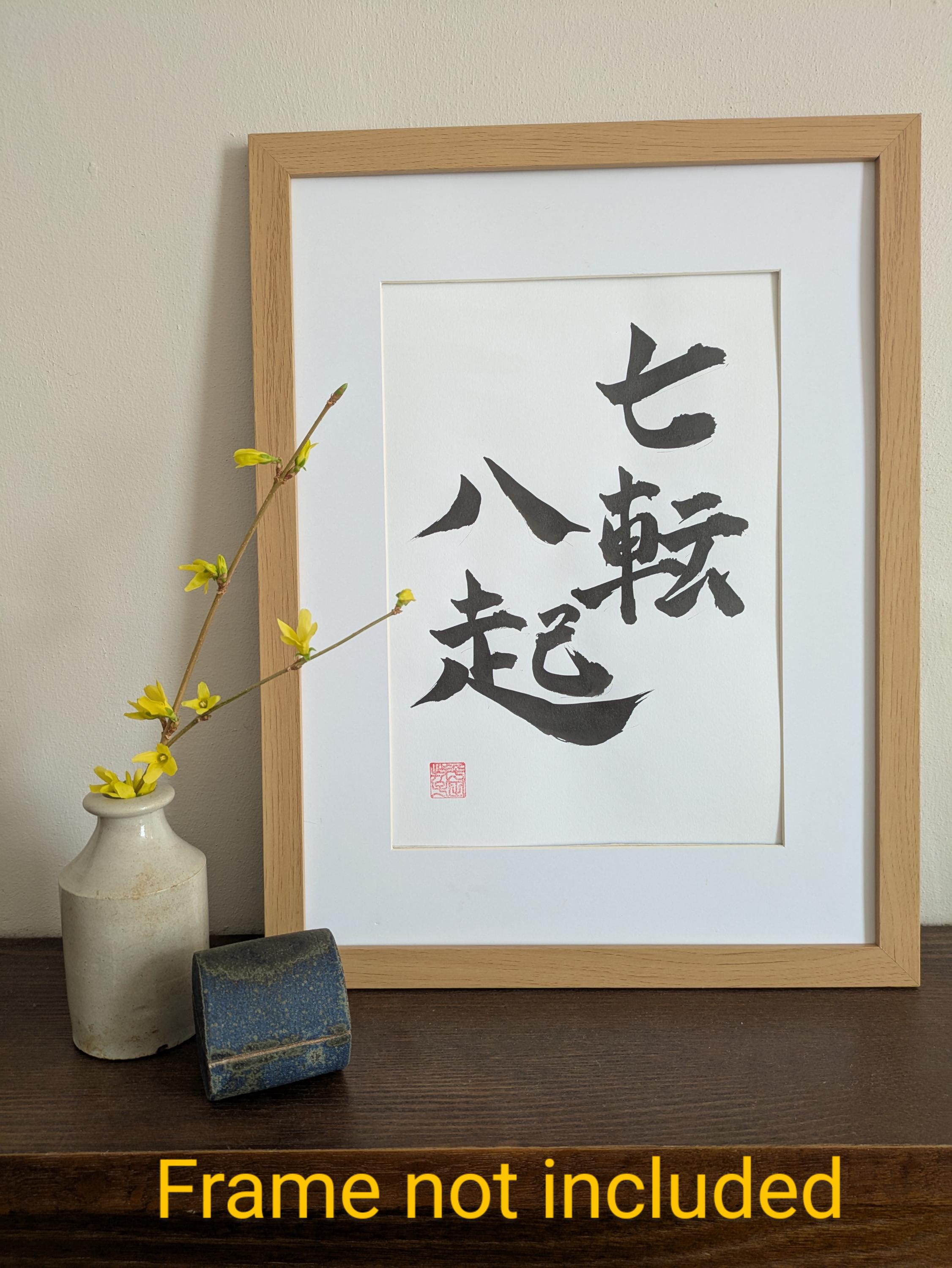 Fall Seven Times, Get up Eight Motto - Original Japanese