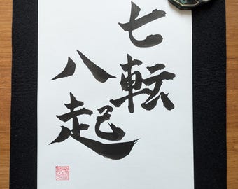 Fall Seven Times, Get up Eight Motto - Original Japanese