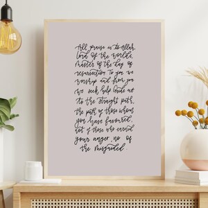 INSTANT DOWNLOAD- Minimal Islamic print, Surah Fatiha Grey, Islamic Wall Art, Islamic Prints