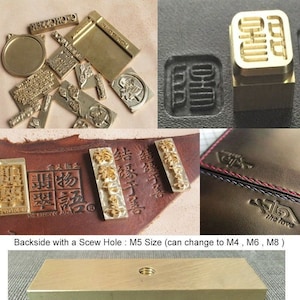 May include: A set of brass stamps with various designs, including Chinese characters and a heart shape. The stamps are used for leather crafting and have a screw hole on the back for attaching to a handle. The stamps are shown on a brown leather surface and a black surface.