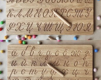Russian Cursive Etsy Canada