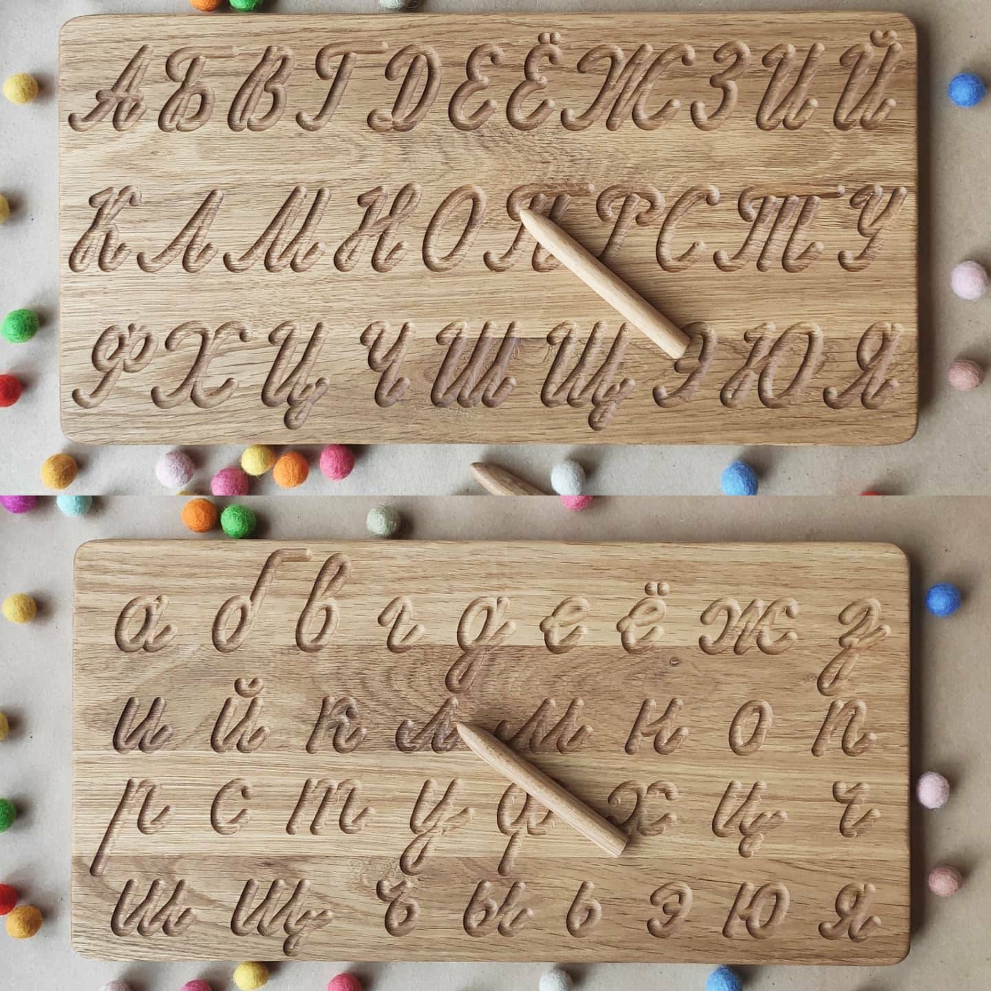 Russian Handwriting Print