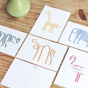 A6 Animal Postcards and Pack, Font, Type cards, modern, fun