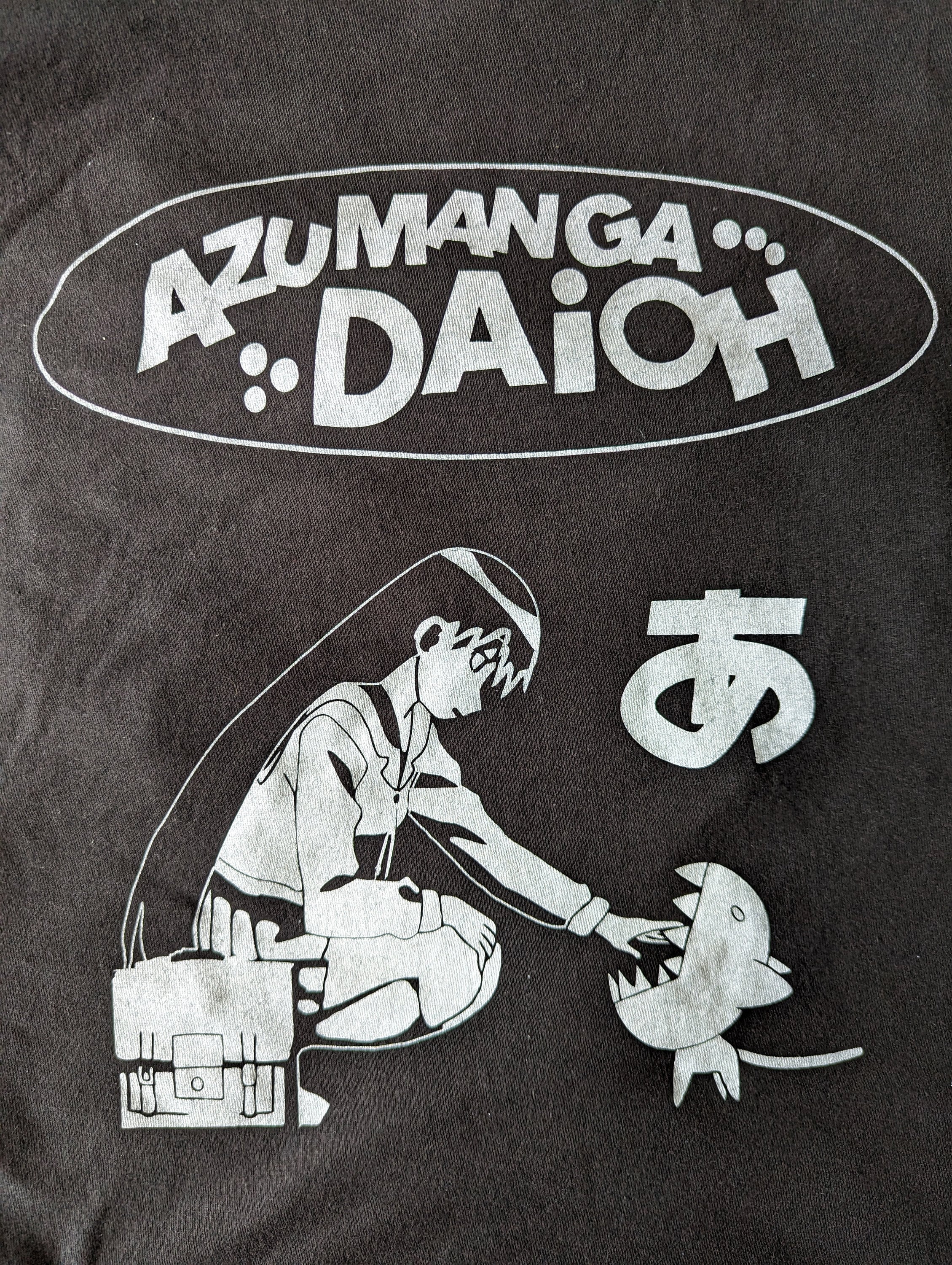00sあずまんが大王 Tシャツ Lサイズ 00s ADV規格 あずまんが大王 Tシャツ XL - メルカリ