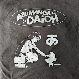 Azumanga Daioh