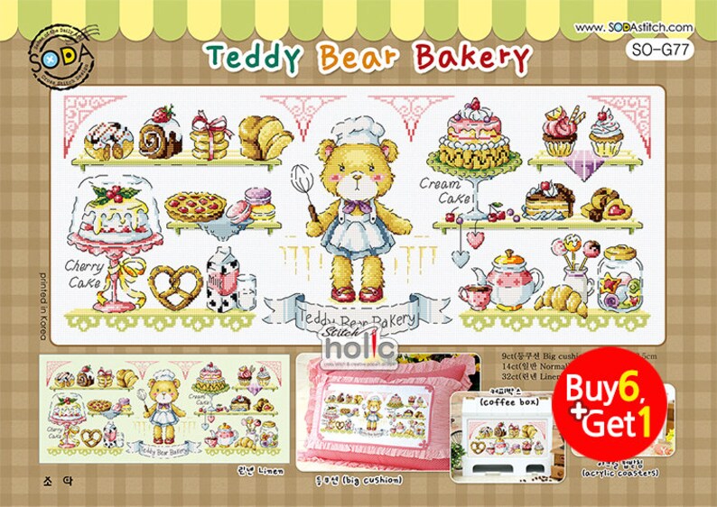 Cross stitch pattern leaflet Big chart SODAstitch SO-G101 Alphabet game 3
