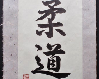 Judo on Japanese Paper