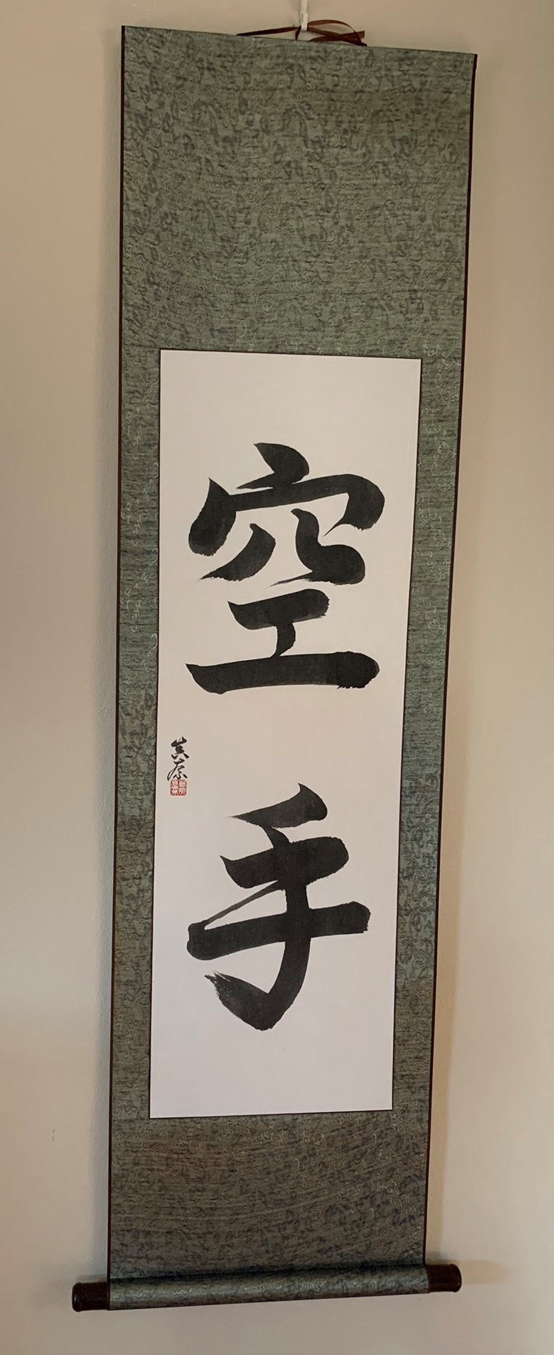 Martial Arts Japanese Calligraphy Scrolls Select Your Martial Etsy