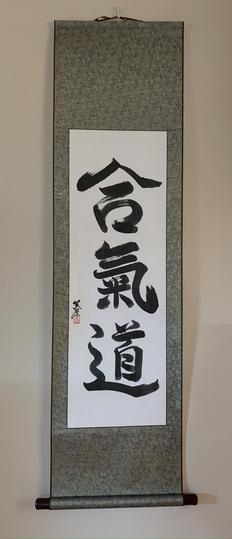 Various Martial Art Calligraphy on the scroll.