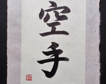 Karate on Japanese Paper