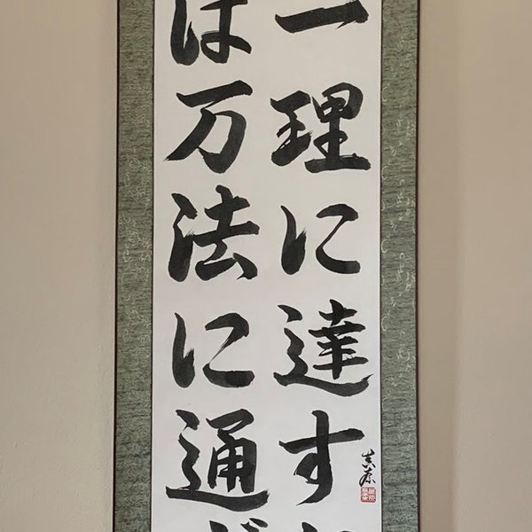 Musashi Miyamoto Quotes Scroll "From one thing, know ten thousand things."