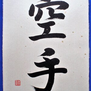 Karate on Gold-Embedded Paper