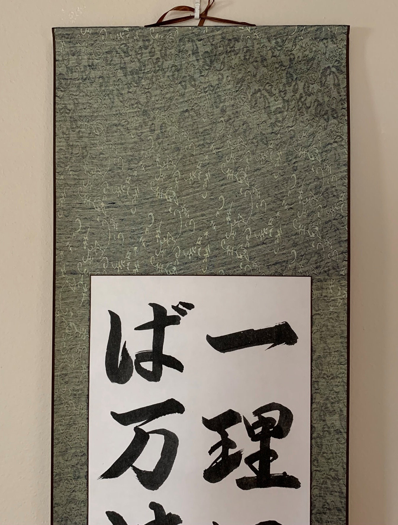 Musashi Miyamoto Quotes Scroll 