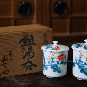 Vintage Japanese Hand-Painted Meoto Yunomi Teacups - Symbolic Wedding Gift