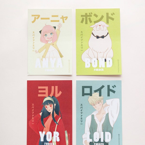 Set 4 cartes postales anime manga espion famille / 10x15cm / @ameliesworkshop