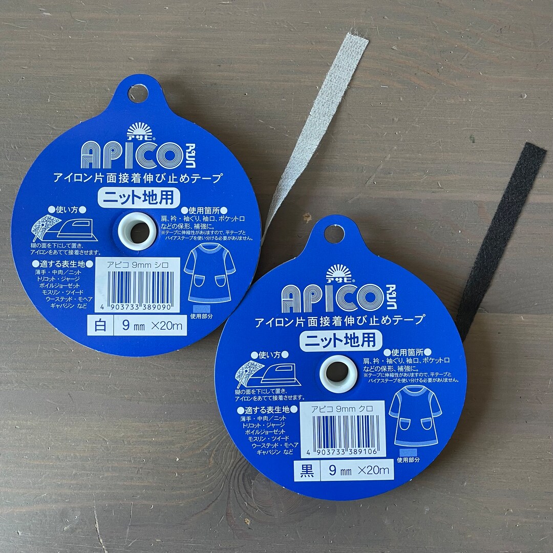Asahi APICO Fusible Interfacing Seam Tape: 9mm X 20m, Black or off ...