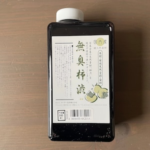 Kakishibu Persimmon Dye: Natural Odourless Liquid for Wood & Textile (500ml) (PDF Instructions)