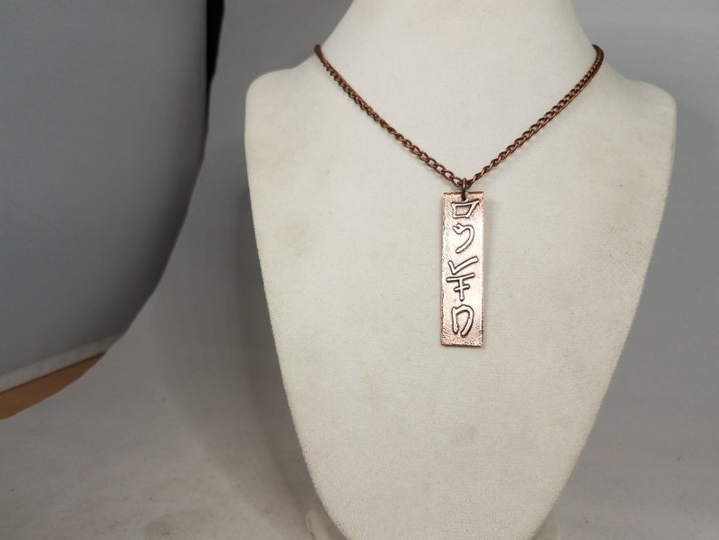 Shakuhachi Scale Pendant in Etched Copper Etsy