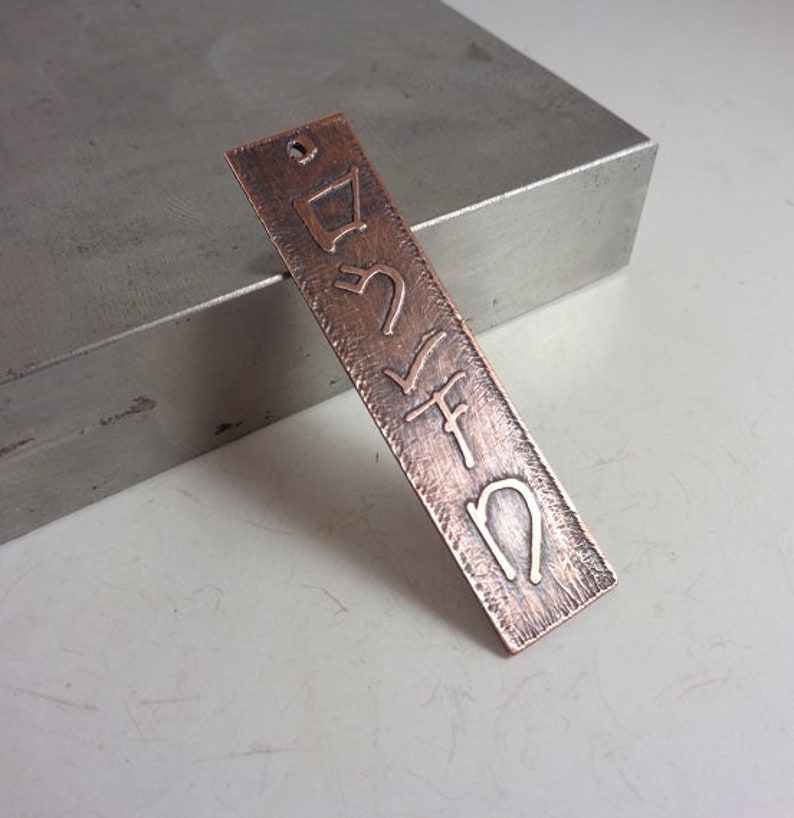 Shakuhachi Scale Pendant in Etched Copper Etsy