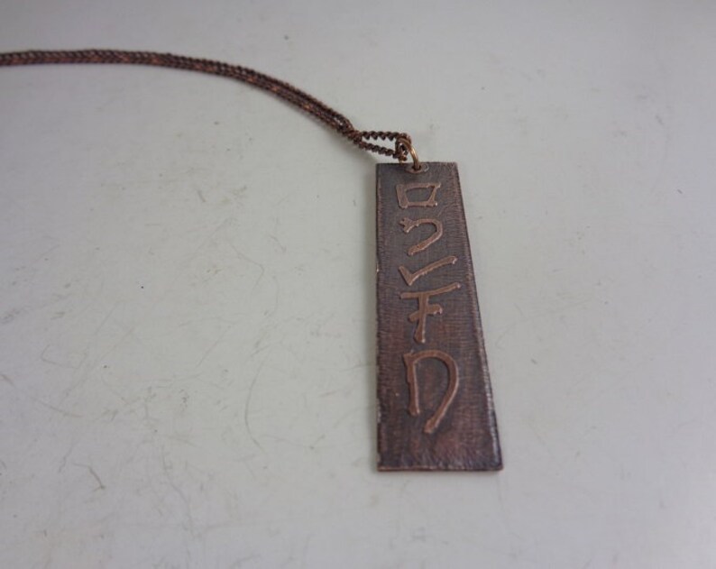 Shakuhachi Scale Pendant in Etched Copper Etsy