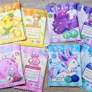 Pokemon Beere Münzbeutel [RUHESTAND !!]