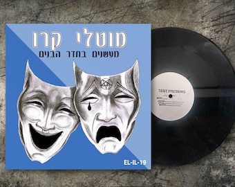 Mötley Crüe - Smokin In The Boys Room Mega Rare 12 "Test Press Promo Von Theater Of Schmerz LP NM Made In Israel