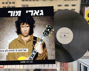 Gary Moore - Don't Let Me Be Misunderstood Mega Rare 12 "Test Press Promo LP NM Made In Israel