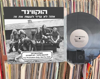 Hawkwind - You Shouldn't Do That Mega Rare 12" Test Press Promo Israeli LP