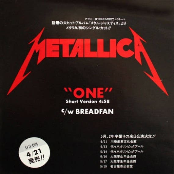 Metallica One Short Version Breadfan Mega Rare 12 Etsy
