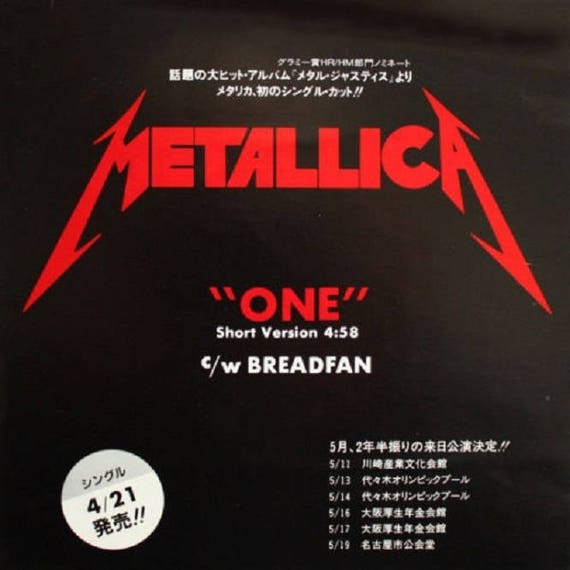 Metallica One Short Version Breadfan Mega Rare 12 Etsy Metallica One Short Version Breadfan Mega Rare 12 Etsy