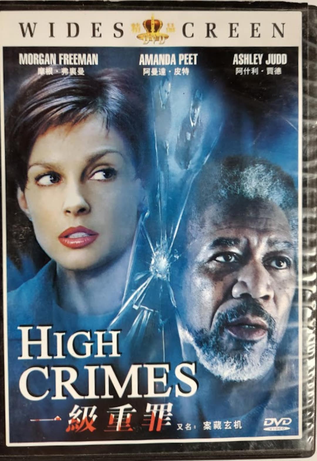 洋画・外国映画 Hoollywood Crime&Detective Movies DVD CDJapan