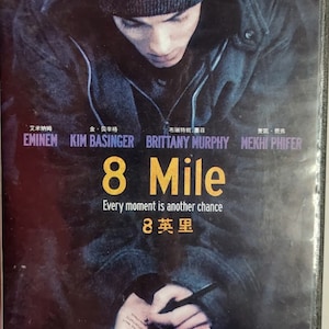 DVD 2002 Vintage Movie titled 8 Mile  starring Eminem