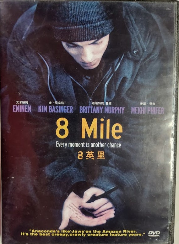 VTG EMINEM 8Mile 2000 movie 8マイル DVD 2002 Vintage Movie Titled 8 Mile Starring Eminem - Etsy