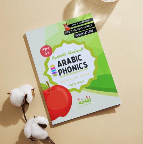 Arabic Phonics Green Series Workbook Step 5 - Arabic Alphabet