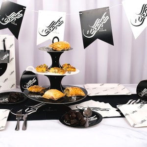 Eco Eid Party Banner - Black & White Eid Party Banner Set Eid Decorations Eid Decor Eid Mubarak Gift Islamic Decor Set Foiled Card Banner