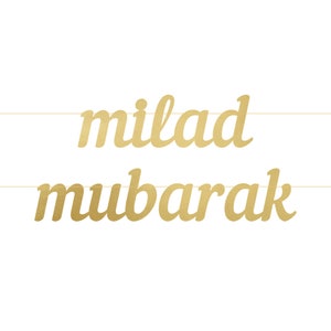 Milad Mubarak Letter Banner - Mawlid Mubarak Milad Eid Mubarak Nalayn Shareef Nalain Shareef Eid Milad un Nabi Mubarak Sufi Gift Milad Decor