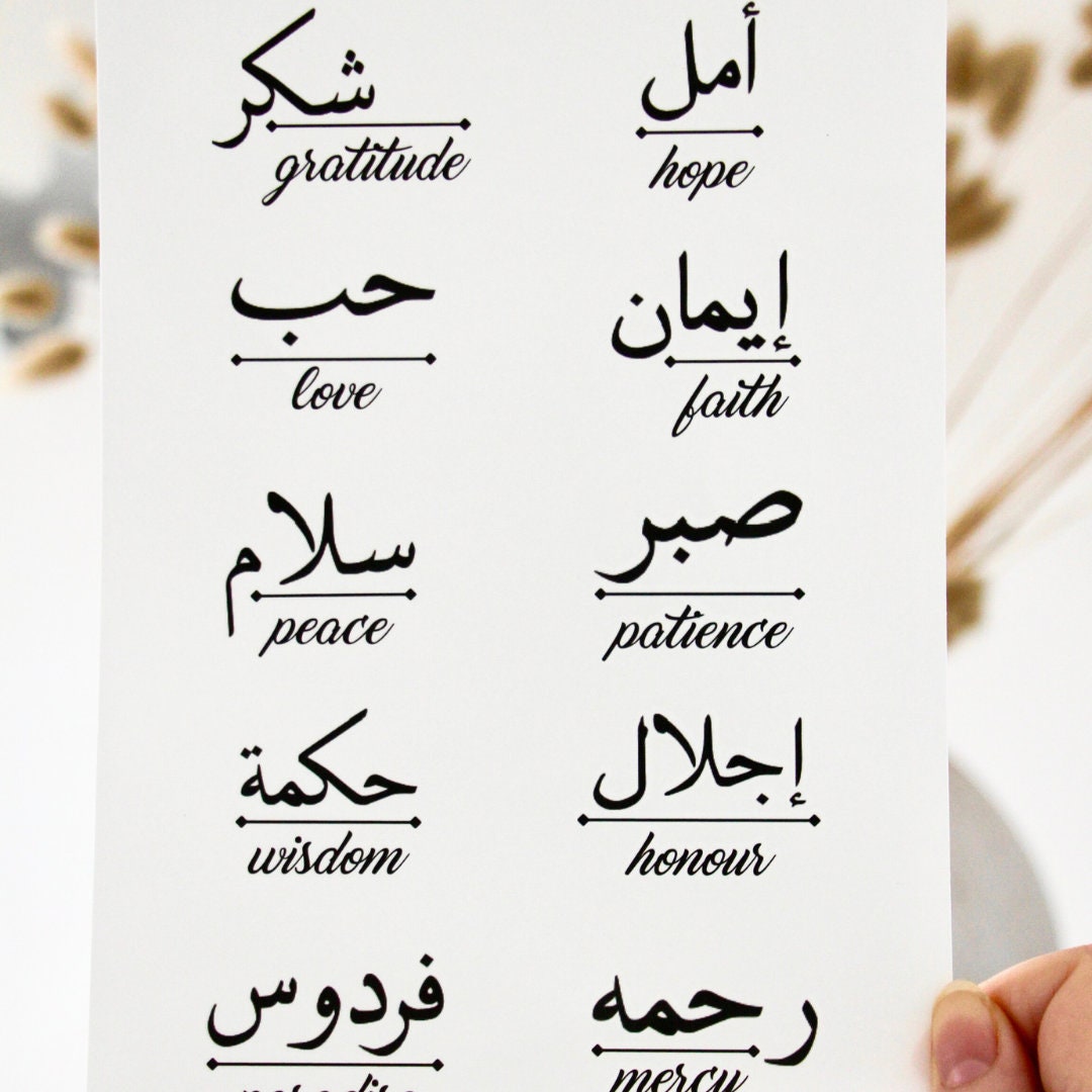 tattoo design logo vector illustration arabic calligraphy islamic  expression I love you words Stock Vector | Adobe Stock