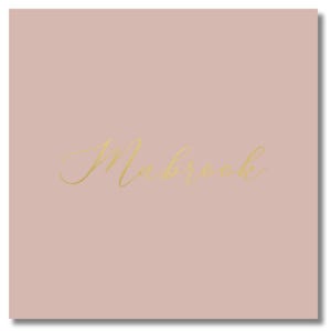 Mabrook Luxury Foiled Greeting Card - Cream Beige Card for Congratulations Islamic Greeting Card for Muslims Congrats Card Duas Party Set